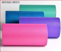 Massage shaft foam column yoga shaft yoga stick massage roller leg press stick back massage roller yoga column