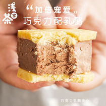 Light tea house Chocolate cheese sandwich bread cookies Cheesecake small snacks Net red snacks Shake sound dessert point