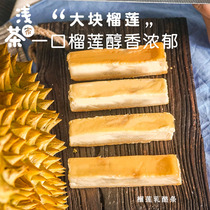 Light tea home Durian heavy cheese cheese strips Handmade bread Small net red cake Semi-pastry cooked dessert Breakfast snack