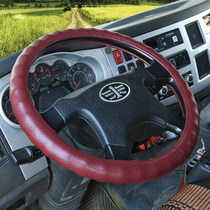 40 42 45 47 50CM summer leather steering wheel cover big truck truck bus car handle cover