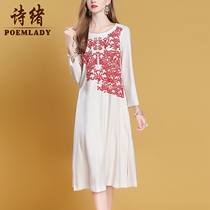 Poetry Mind White Embroidered Undergarment Dresses Dress Woman Mid-Spring Dress 2022 New Round Collar Loose Sweater Dress 7999