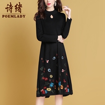 Shixu black embroidered knitted dress women 2021 autumn and winter New Long half turtleneck sweater skirt 7960