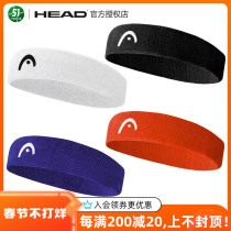 HEAD Hyde tennis running fitness yoga basketball sports headscarf headband men and women antiperspirant guide sweatband