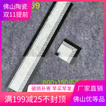 Corridor aisle Microcrystal waveguide line tile living room parquet floor tiles 150x800 ground glitter floor tiles