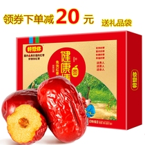 Miss you so much Jujube premium 998g gift box Xinjiang Aksu healthy New Year gift ready-to-eat Henan specialty