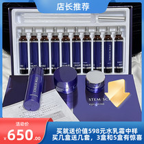 Surprise Price Japanese Loton EPISTEME Bi Zhi anti-hyperactive sugar oral liquid collagen small purple bottle