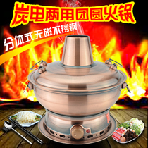 Special high quality stainless steel carbon electric dual-purpose fire boiler old Beijing electric hot pot electric hot pot imitation copper hot pot