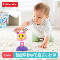 Fisher music Little Babe baby early education puzzle dancing electric toy Chinese and English bilingual childrens music player