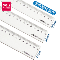 Del Ruler Small Ruler Scale 20cm30cm40cm50cm Measuring Plexiglass Ruler Transparent Art Drawing Steel Ruler Plastic Long Ruler Supplies