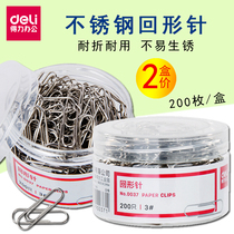 Deli paper clip Paper clip return needle bookmark storage file small large return line return pattern roundabout needle Curved return needle Return buckle ten thousand word clip u-shaped difference needle Office supplies boxed wholesale