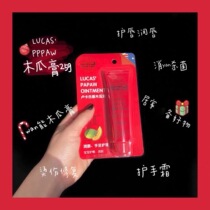 Lucas papaya papaya in Australia 25g lipstick