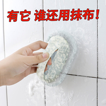 Kitchen stove washing pot brush bath tub brush pool magic sponge sponge wiper decontamination dishwashing bathroom tile cleaning brush