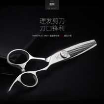  Deer scissors barber scissors hairdressing scissors tooth scissors thin scissors broken hair scissors male hair scissors female hair scissors go to hair 30%