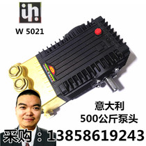 22kw high pressure washer pump head pressure pump 500kg Int outer shaft water pump self-priming sandblasting machine head 21L