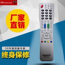 Sharp TV remote control RM-651G universal GA808WJSA GA694WJSA GA711WJSA