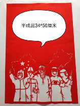 Fight against the epidemic paper cut Semi-finished products Students can create creative handmade works of new magenta rice paper materials