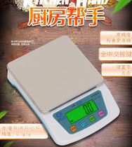 Liangheng Electronic Scale Small Plate Scale Hardware Weighing Home Kitchen Scale Medicine Birds Nest Food Gram Stew Scale