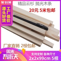 DIY log 2x2cm square wooden stick square long wooden stick pine square custom small wooden bar handmade material