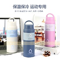 Japan original dress new tiger tiger card MCZ portable large capacity sports insulated cup men and womens water glass 600800