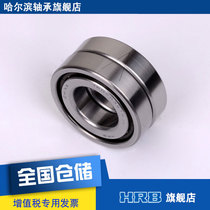 HRB 7602035 TN P4DBB Harbin Precision bearing 760207 machine tool wire rod BSA207