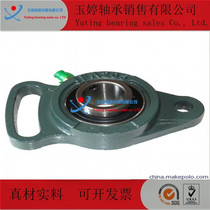 External ball face with seat UCFA207UCFA208 UCFA207UCFA208 UCFA209 UCFA210 UCFA212 UCFA212