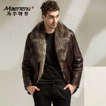  Cut code imported American raccoon fur one-piece middle-aged leather leather jacket male whole leather American raccoon liner fur jacket