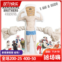 Walking the dog Man Drey brothers MB pet toy strange millet cute vocal latex knot dog toy