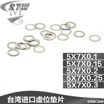Imported Stainless Steel Differential Imaginary Position Spacer Inner Diameter 5 Outer Diameter 7 Thickness 0 1*0 15 15 * 2 0 0 * 0 25 3mm * 3mm * 3mm