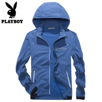 Playboy summer jacket mens hooded casual mens jacket handsome eggplant thin mens trend jacket