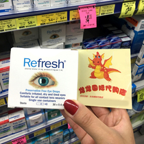  Latest Date Australia Refresh Anti-fatigue Contact Lenses Preservative-free Eye Drops Eye Drops