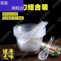 Ice powder bowl spoon commercial disposable packaging box with covered spoon cup box package plastic transparent round shape stall