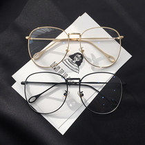 Korean version of the tide big frame retro round face glasses frame womens net red glasses gold rimmed flat lens ins Super fire glasses