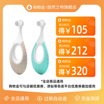 (Universal) Nature Kiss flagship store exclusive shopping gold-recharge discount