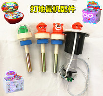 Apple hamster accessories mouse tube inner core mouse Rod hamster Rod game machine power line triangle plug variable pressure