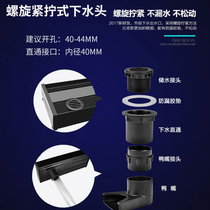 Drip box silencer tube drip filter tank sewer straight through sewer duckbill drip accessories sewer silencer tube