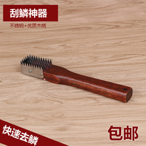 Wooden handle manual scraping fish scale planing to remove scales brush knife Creative Kitchen small supplies tool scaler