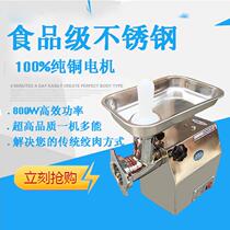 Meat grinder meat grinder Xinfeng MM12 commercial stainless steel meat grinder all copper motor