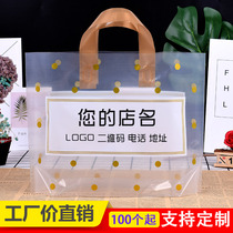 Transparent tote bag custom clothing store plastic bag womens clothing bag cosmetics gift mask bag can be customized