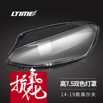  Volkswagen Golf 7 7 5 headlights two-color plastic lampshade surface hardening treatment Durable car lamp surface