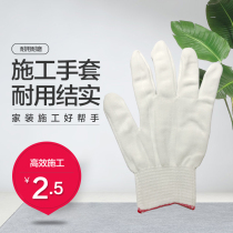 Beautiful seam agent glass glue construction finger set eraser scraper construction line gloves