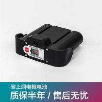 Anti-Shangjiong two-component beauty seam agent AB electric glue gun matching charger large capacity battery power adapter