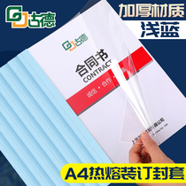 Good heat fusion cover collector plastic cover paper document book transparent cover A4 binding machine data file voucher leather pattern paper bid glue cover contract binding cover