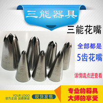 Three can bevings 5 teeth Flower Mouth