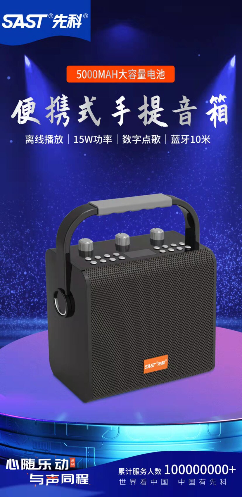 Xianke audio square dance speaker Bluetooth portable K song sax electric blowpipe erhu accompaniment portable speaker T1