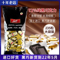 Imported Swiss Swiss Delice 72% pure dark chocolate 1300g pure cocoa butter snack candy