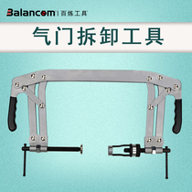 Taiwan Bailianbai brand car tool valve pliers multi-function van clamp (double pressure type) valve tool