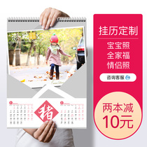 Calendar custom 2020 photo production enterprise company big A3 calendar personality creative advertising calendar custom logo