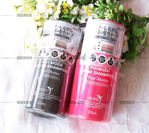 National Japanese native royd color care shampoo lock color fixed color gray system to prevent yellowing