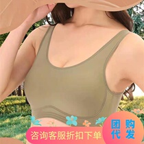 2 pieces fitted Wipower pose latex antibacterial amino acids nourishing bra comfortable up to pure color No steel ring 608618