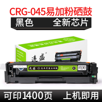  Liansheng Suitable for Canon CRG045 toner Cartridge MF635Cx 633 634Cdw 631Cn 613 LBP611Cn